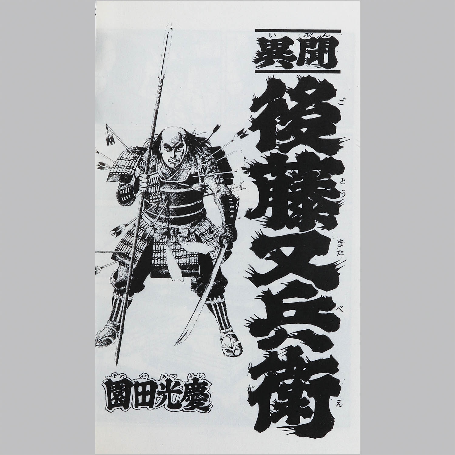 商品画像
