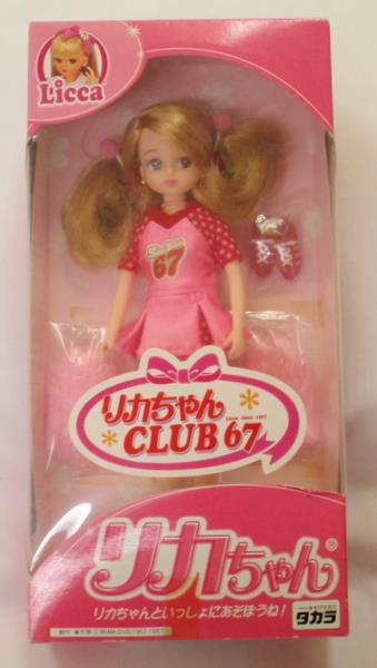 タカラ リカちゃん リカちゃんCLUB67 チアガールリカちゃん