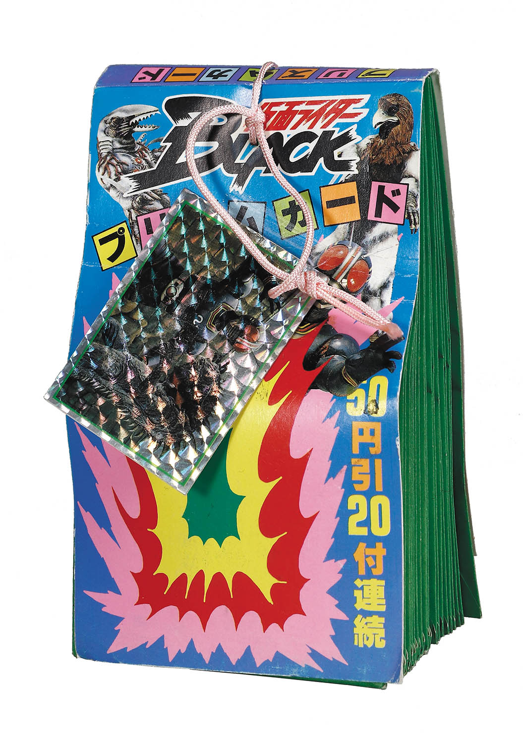 仮面ﾗｲﾀﾞｰBLACK ﾌﾟﾘｽﾞﾑｶｰﾄﾞ 束