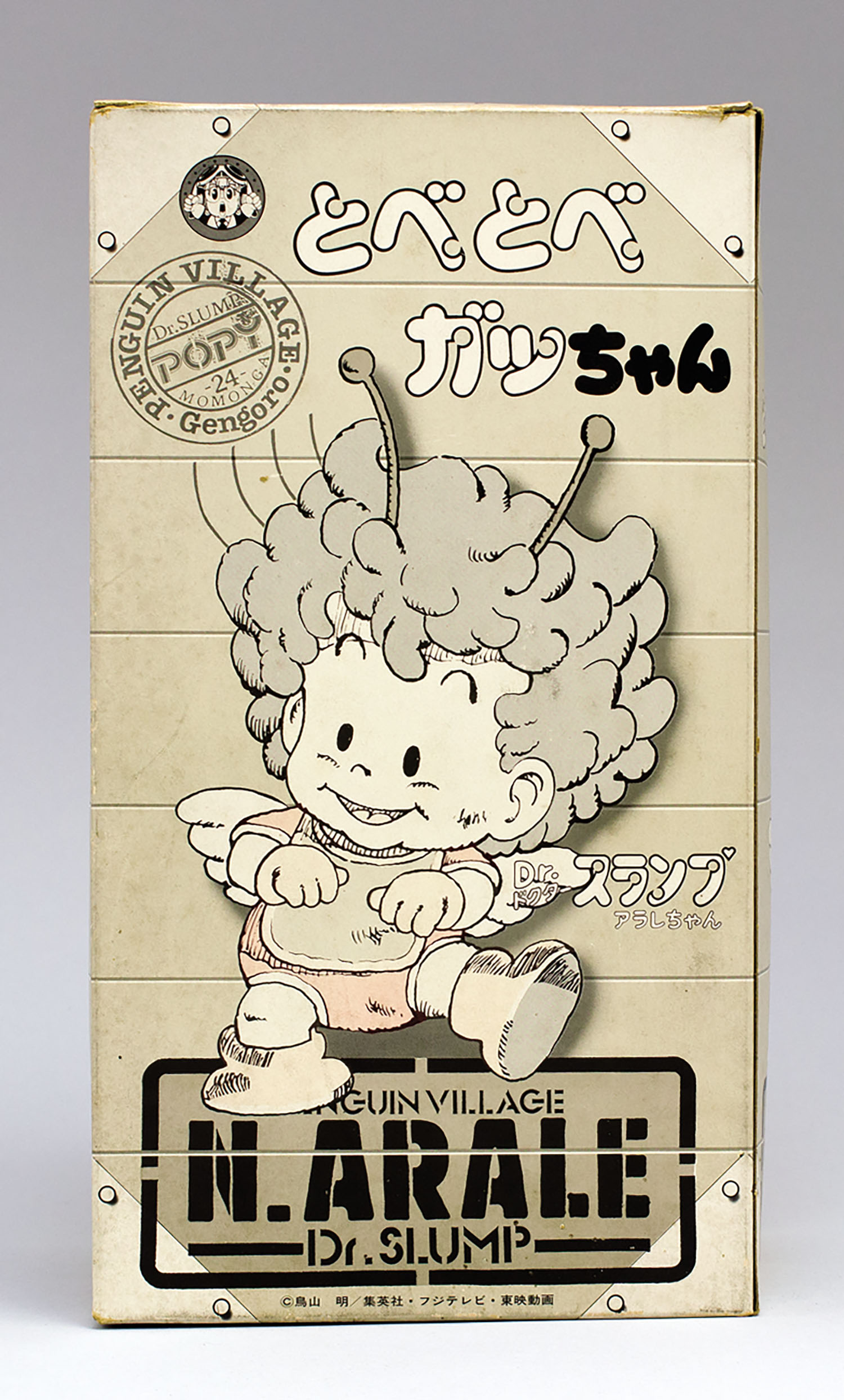ポピー とべとべガッチャン M ハチ