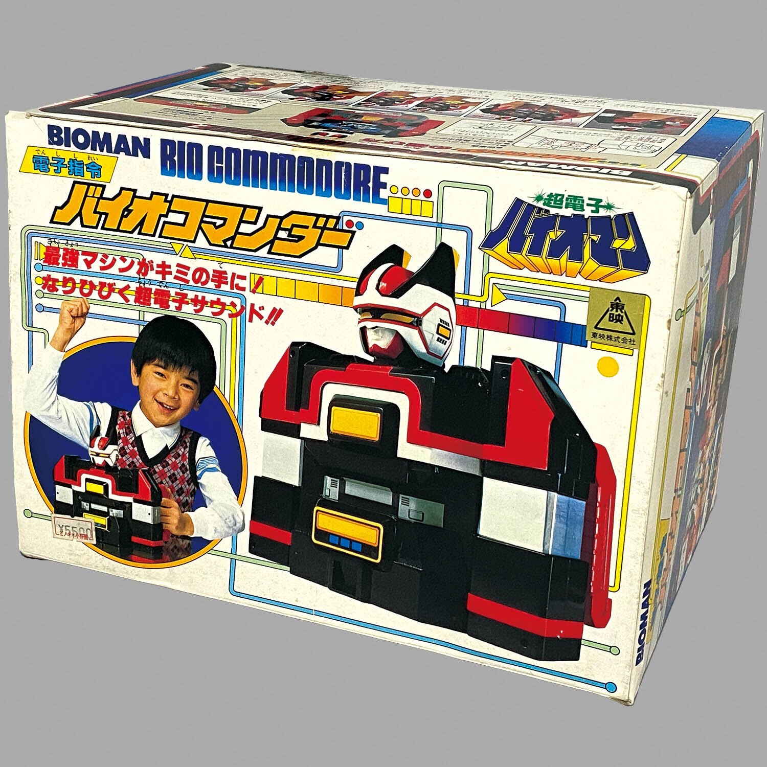 商品画像