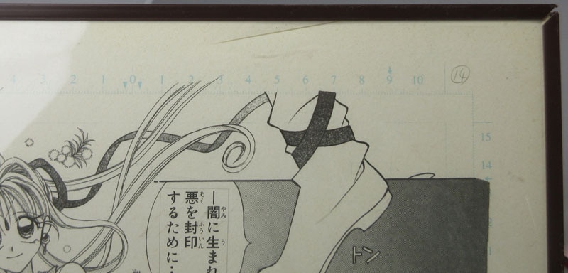 種村有菜 複製原画 神風怪盗ジャンヌ