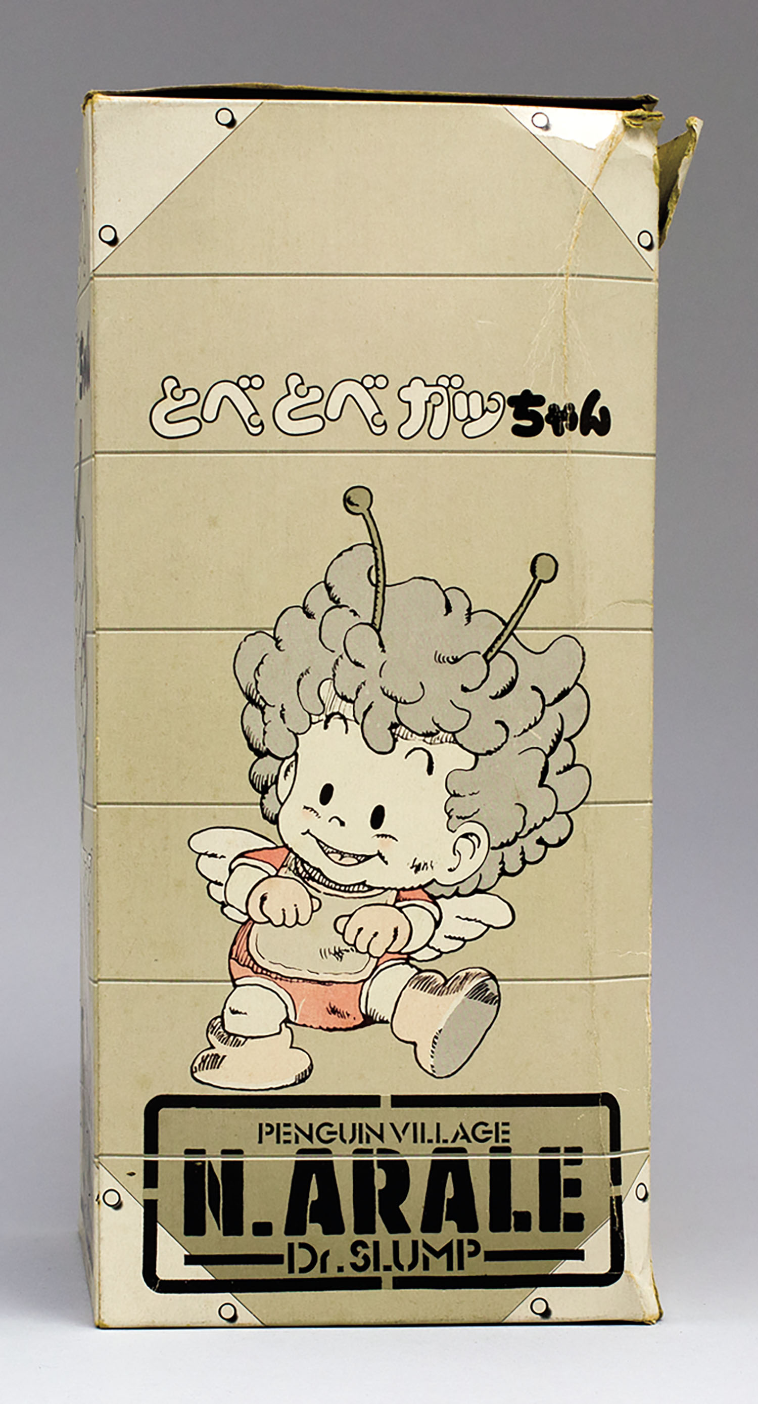 当時物 ポピー Dr.スランプ アラレちゃん 『とべとべガッちゃん 』ハチ 当時物 ポピー Dr.スランプ アラレちゃん 『とべとべガッちゃん