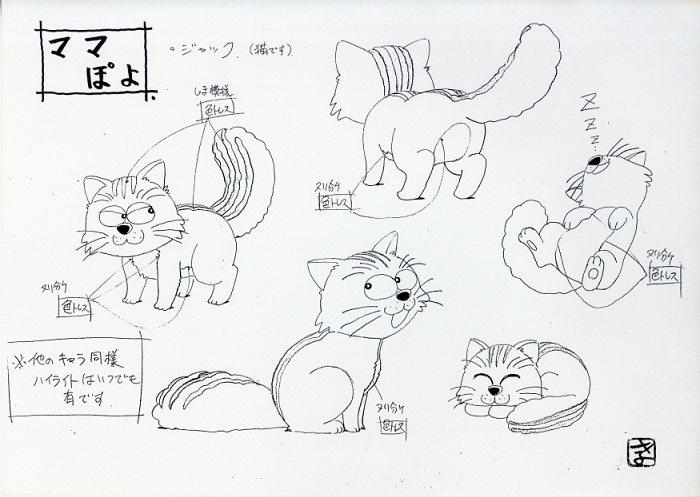 ぽよぽよ出品 ぽよぽよ🐿️♂🎮 (@PoyoVt29) / Posts / X