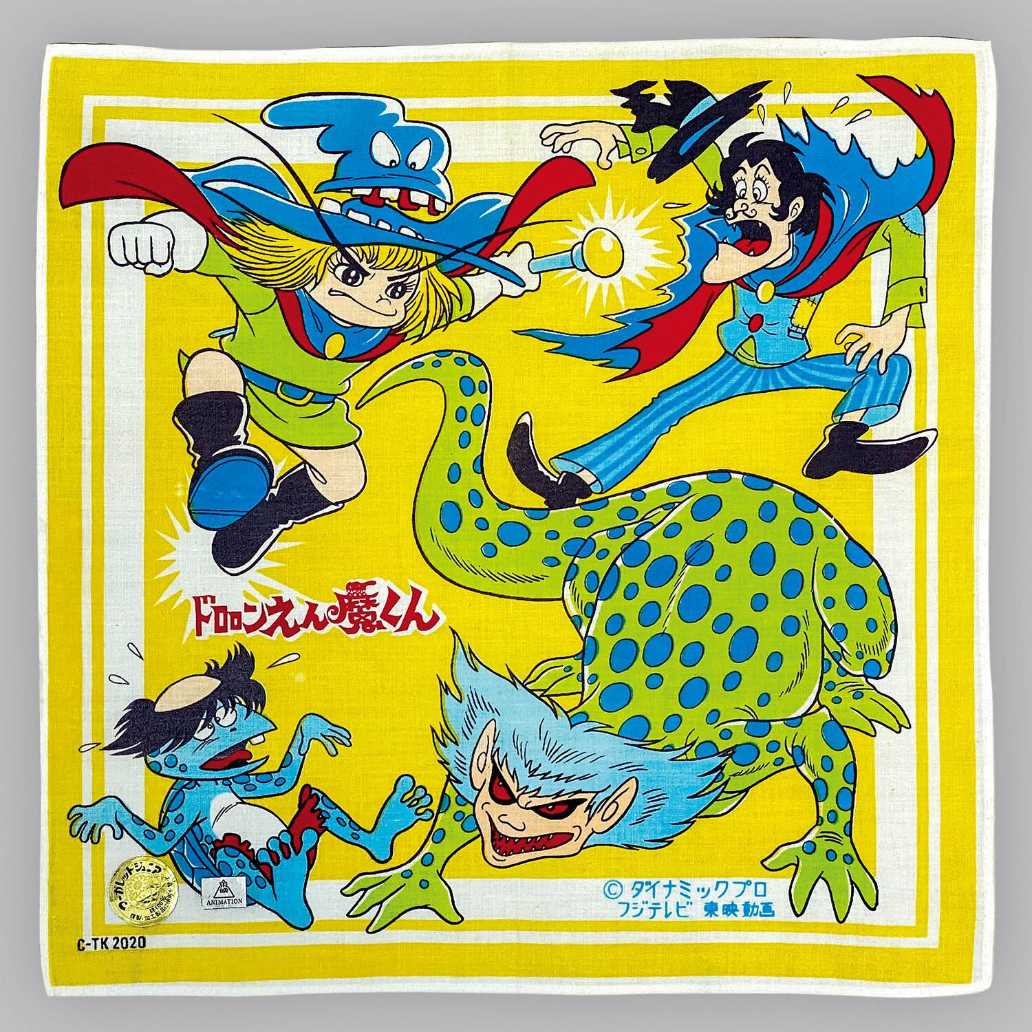 2177] ファッションパーク ドロロンえん魔くん ハンカチ 黄色
