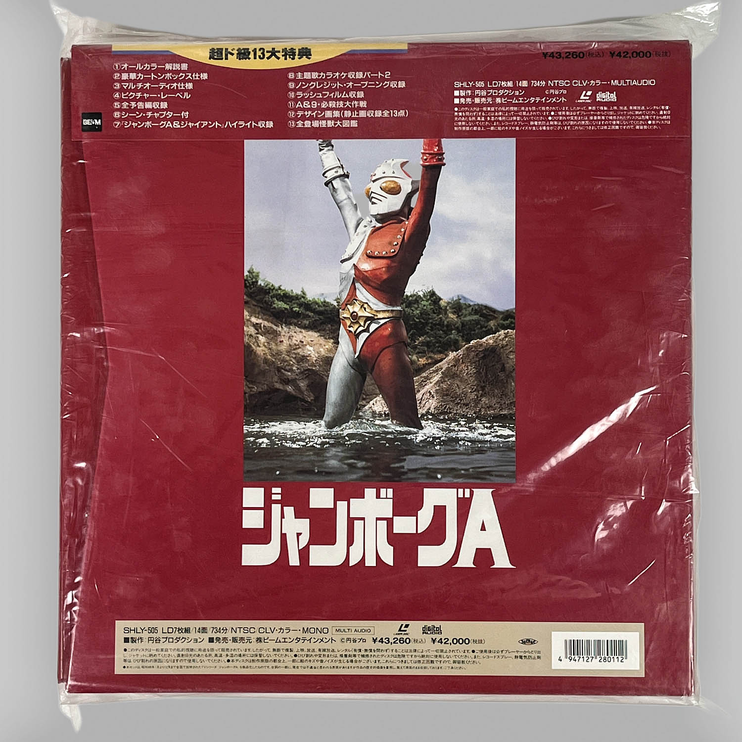 商品画像