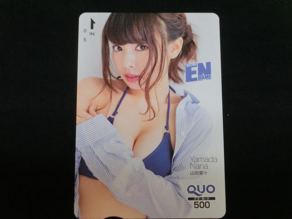 Item's picture