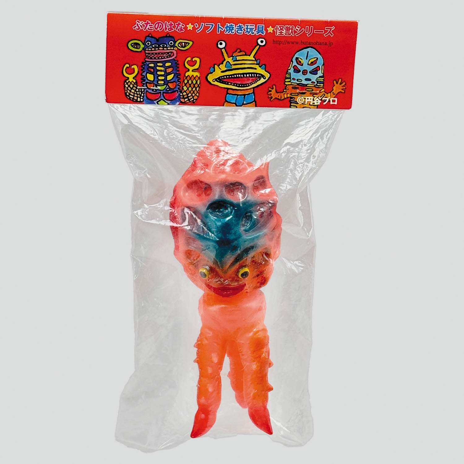 ぶたのはな ソフト焼き玩具 怪獣シリーズ チブル星人 円谷プロ ぶたのは