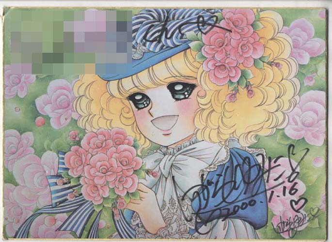 いがらしゆみこサイン入りカラー複製色紙