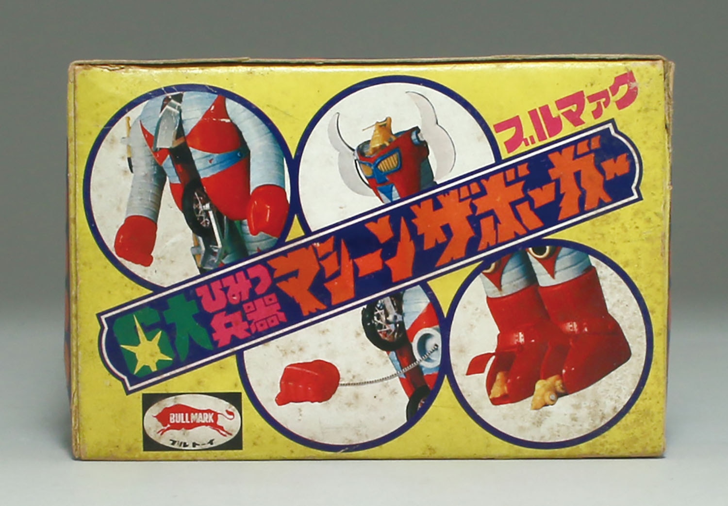 商品画像