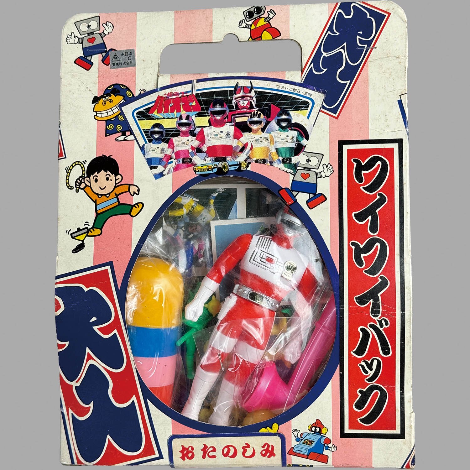 商品画像