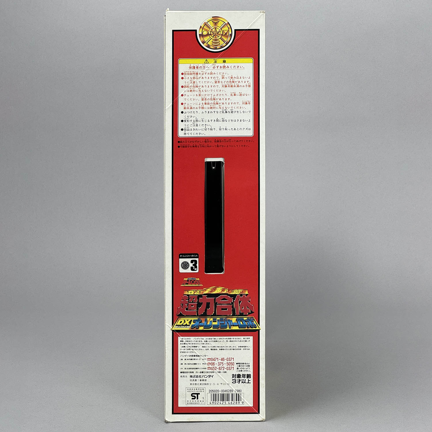 商品画像