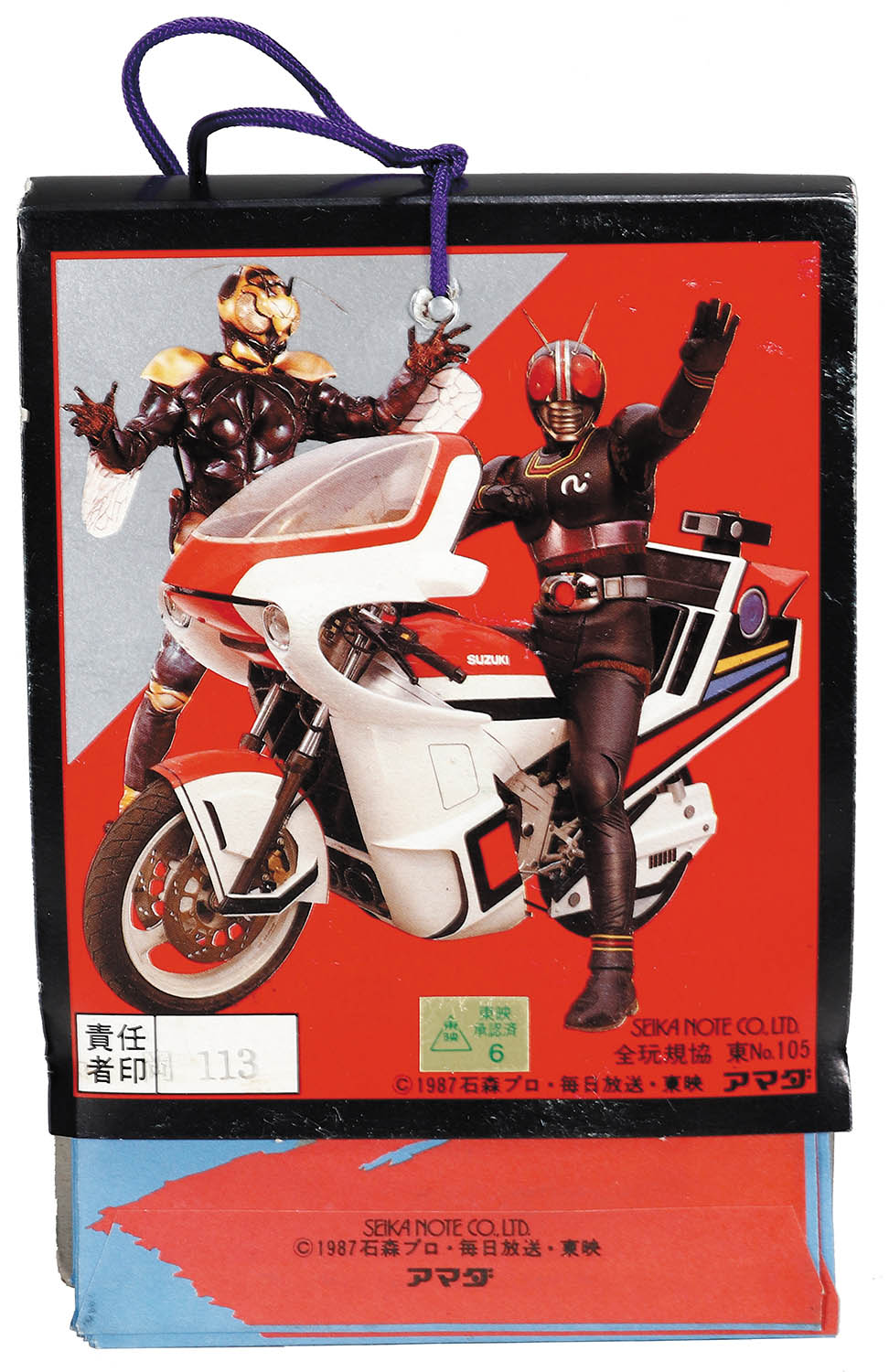仮面ﾗｲﾀﾞｰBLACK PPｶｰﾄﾞ 束