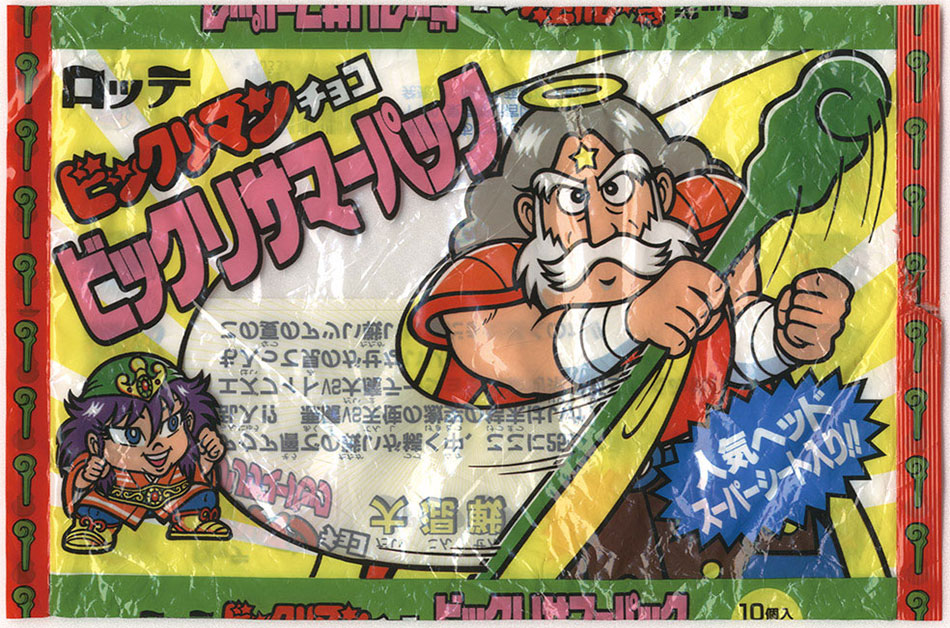 ビックリマンチョコ ビックリサマーパック空き袋
