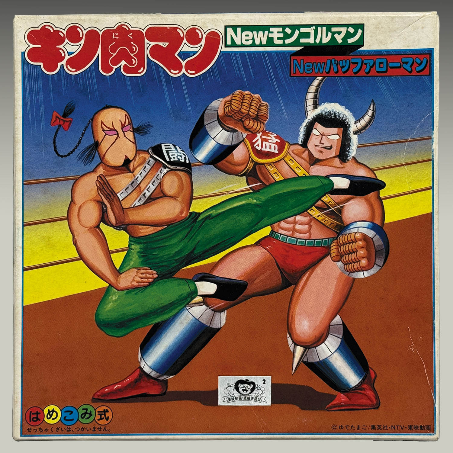 モンゴルマン＆バッファローマンセット（クリアVer.セット） モンゴルマン＆バッファローマンセット（クリアVer.セット