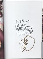 まんだらけオークション