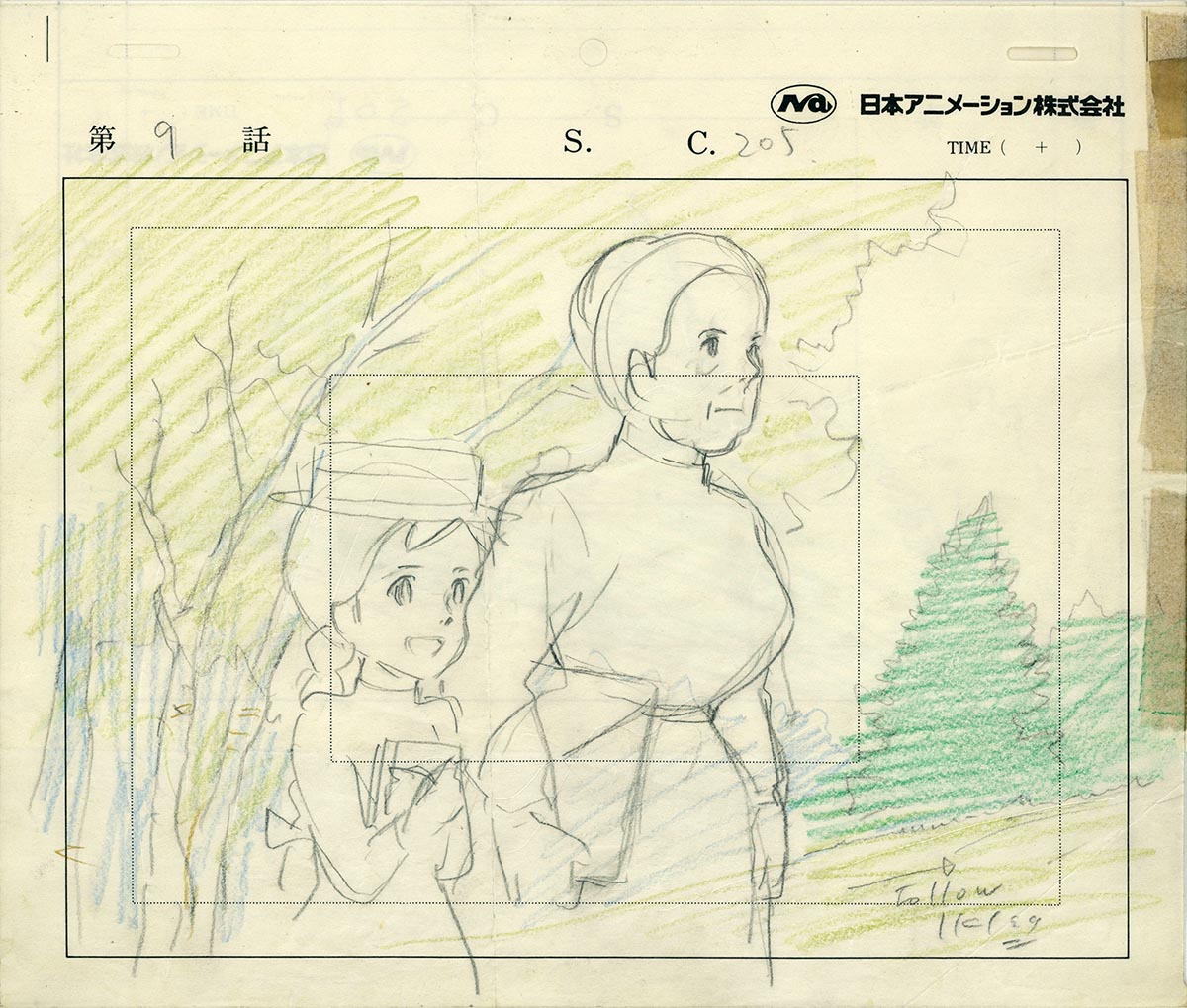 赤毛のアン 宮崎駿 直筆 日本アニメーション 3314］ 赤毛のアン