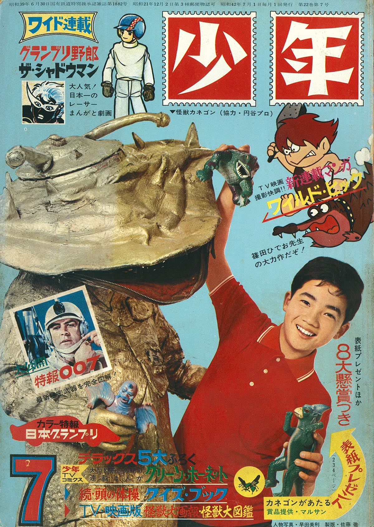 商品画像