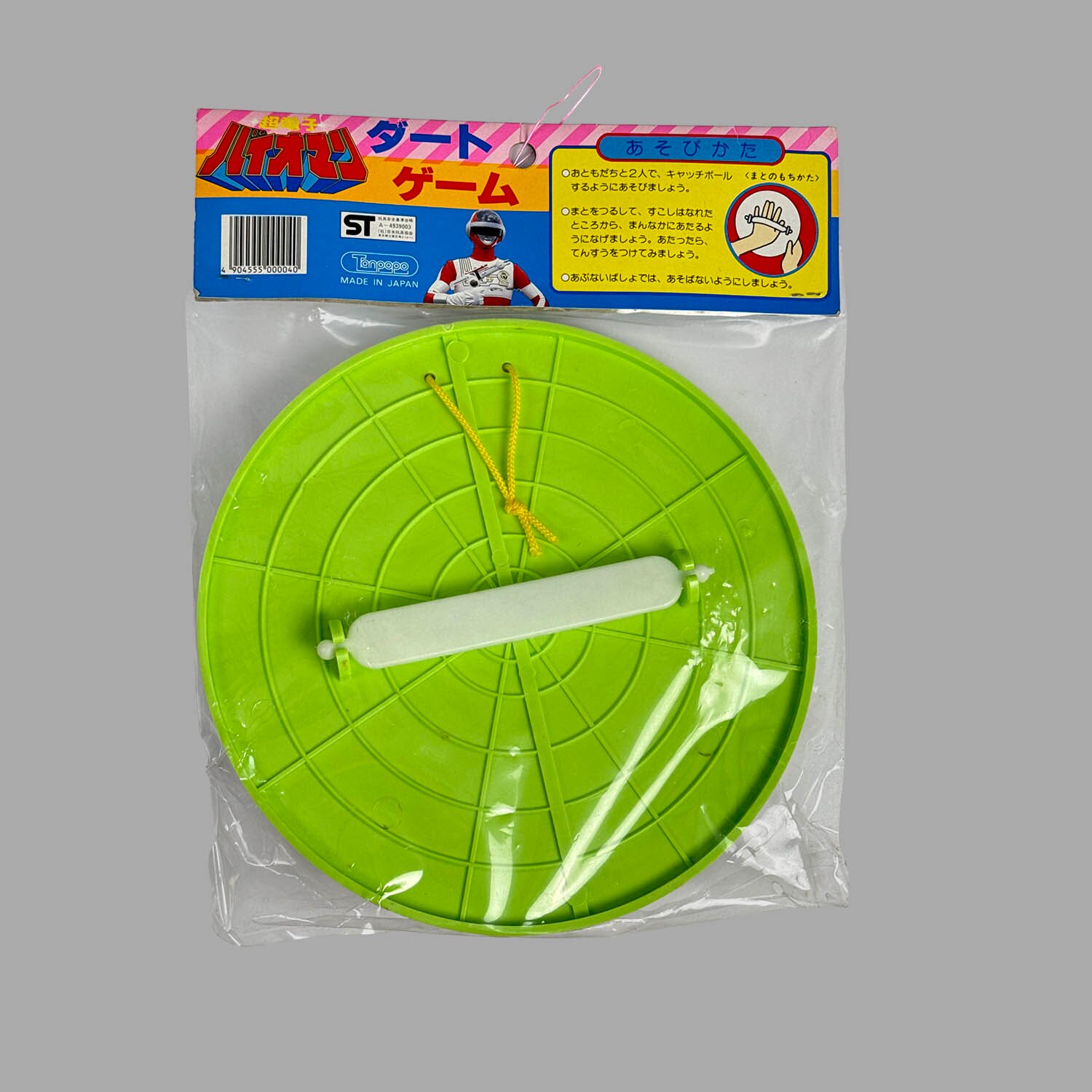 商品画像