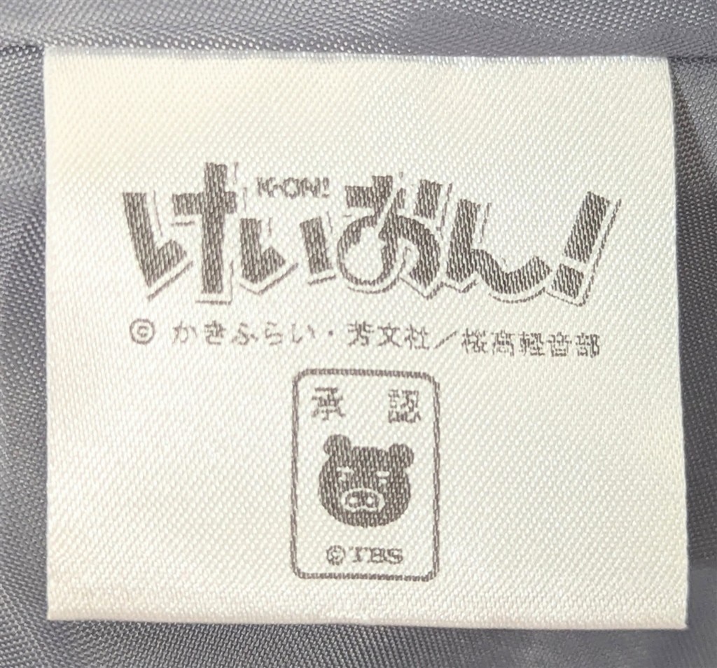 商品画像