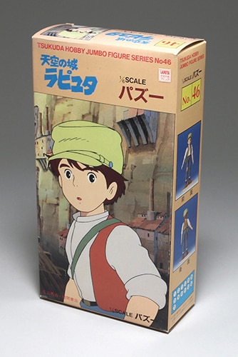 最新人気 ツクダホビー パズー 1/6 ＮＯ．４６ ジャンボフィギュアシリーズ天空の城ラピュタ その他