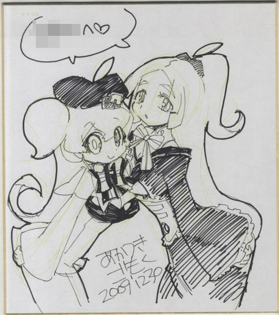 あかつきごもく 直筆色紙「VOCALOIDマクネナナ」