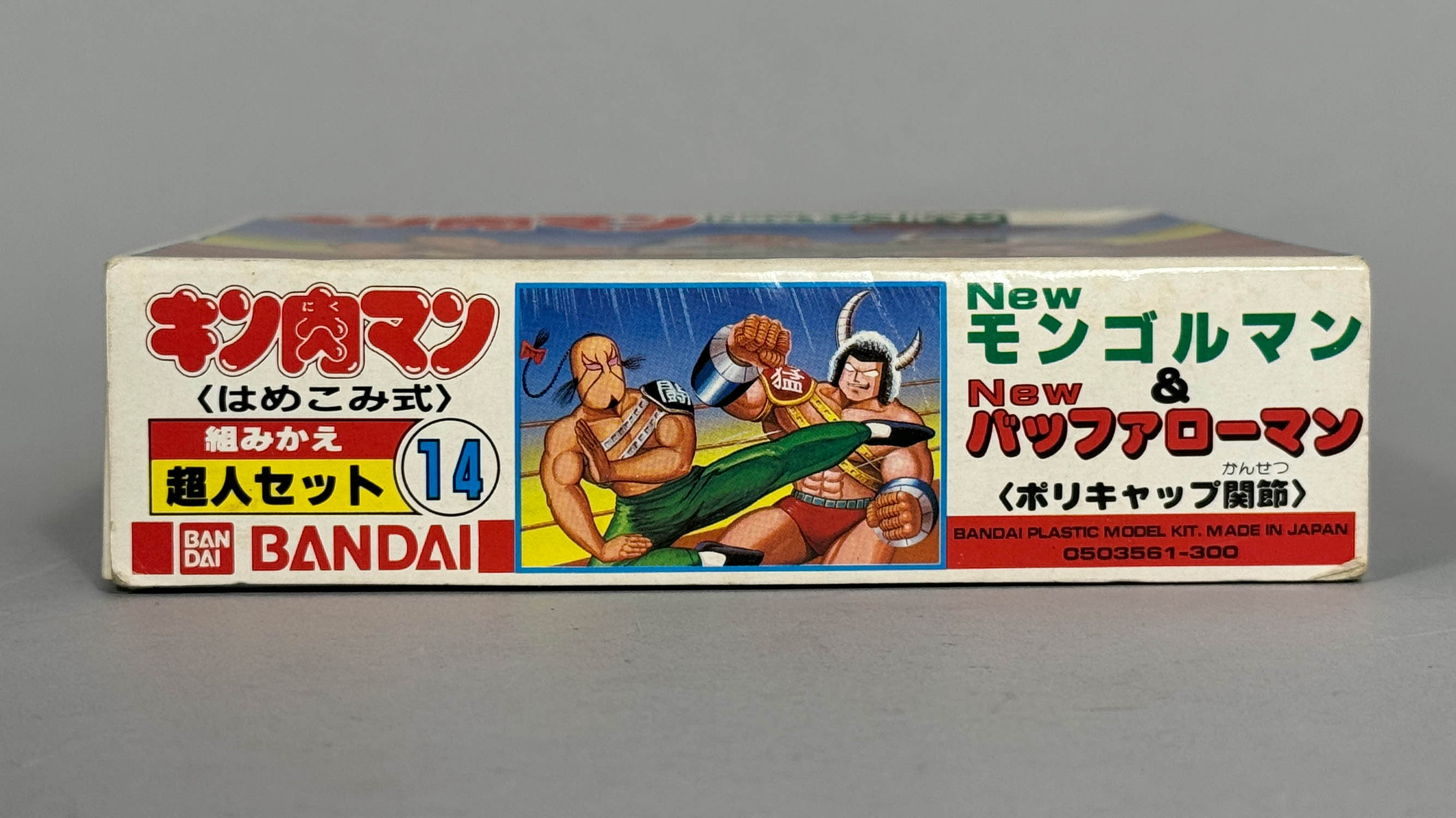 モンゴルマン＆バッファローマンセット（クリアVer.セット