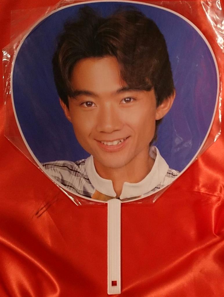 光GENJI 94年 内海光司 うちわ