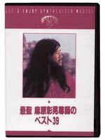 まんだらけオークション