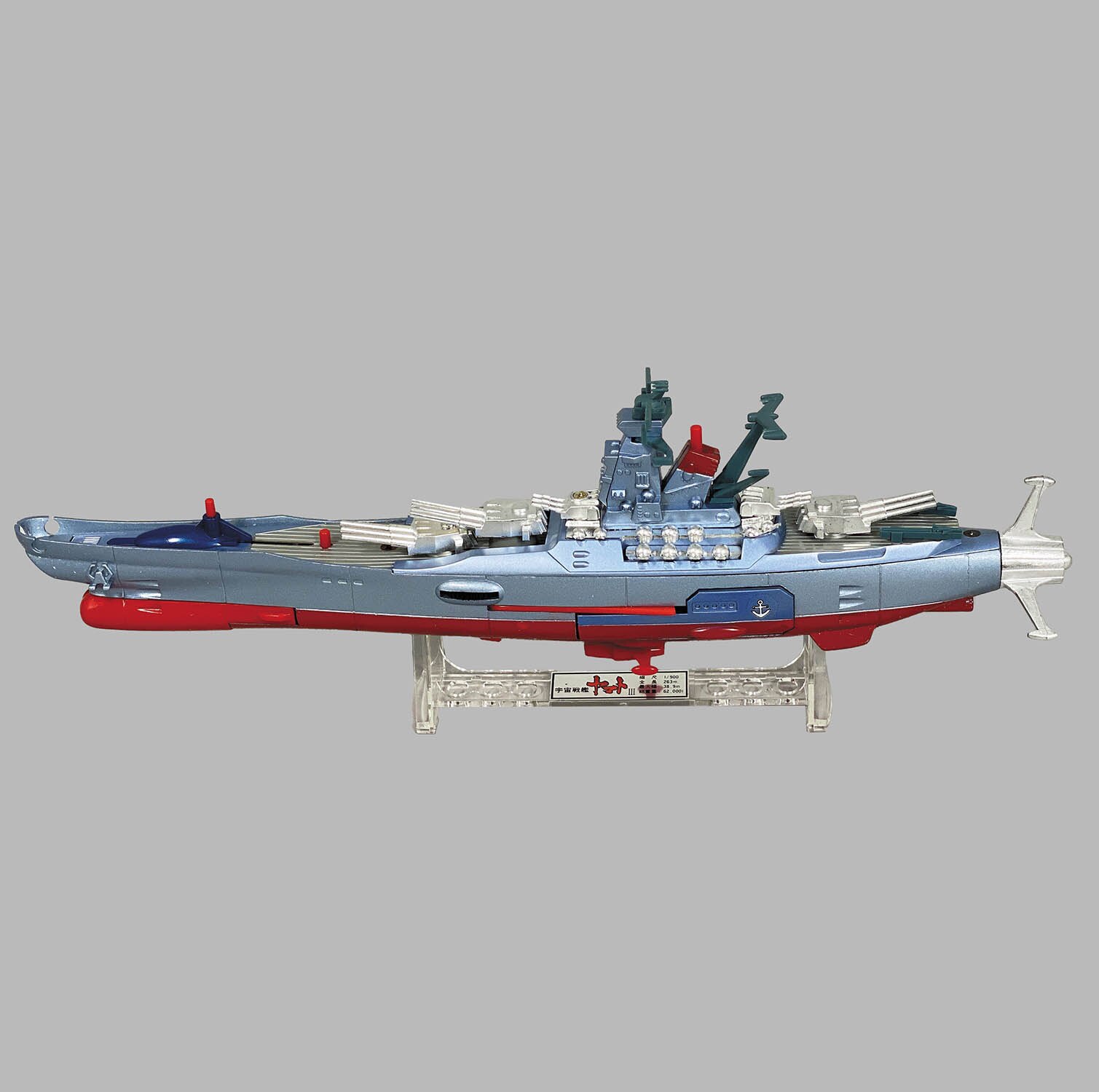 宇宙戦艦ヤマト、完成品、ボピニカ製、新品、未使用 ポピー|宇宙戦艦ヤマトⅢ|HARDOFFオフモール（オフモ