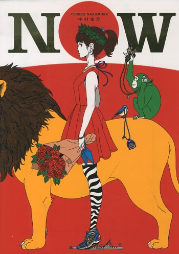 PG-8099]NOW（ナウ） 直筆イラストサイン本 中村佑介
