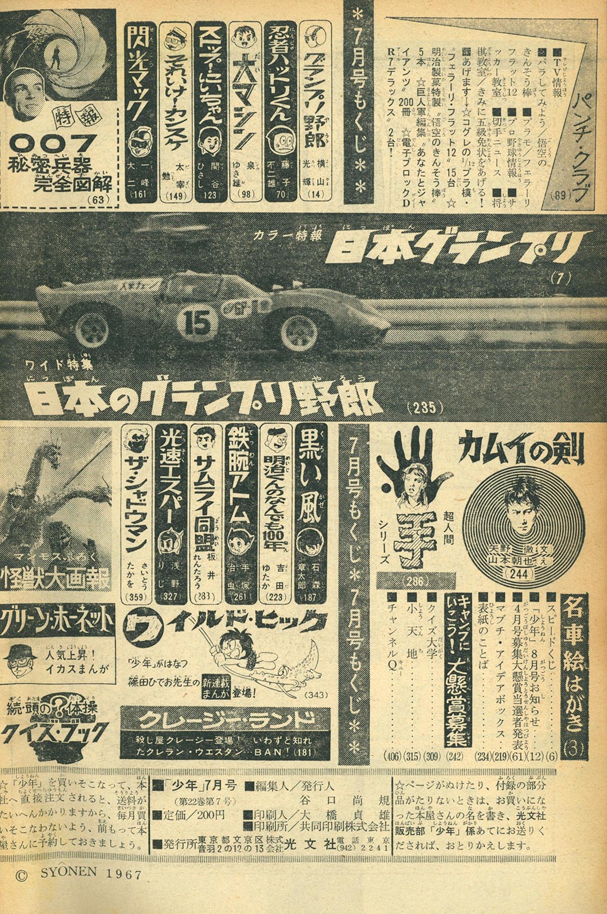 商品画像