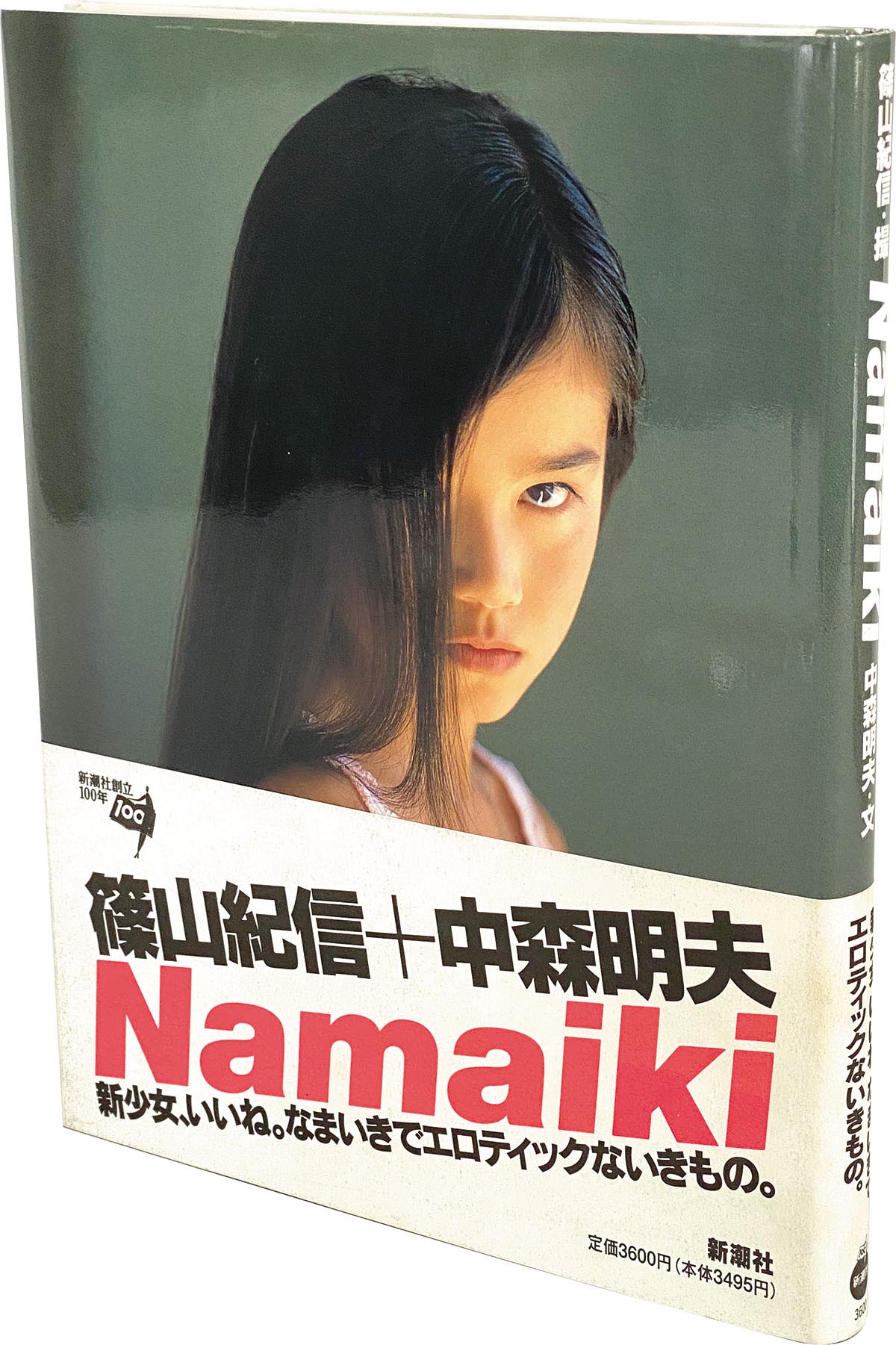 商品画像