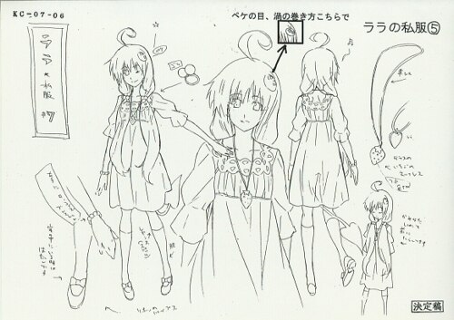 To Loveる とらぶる 設定