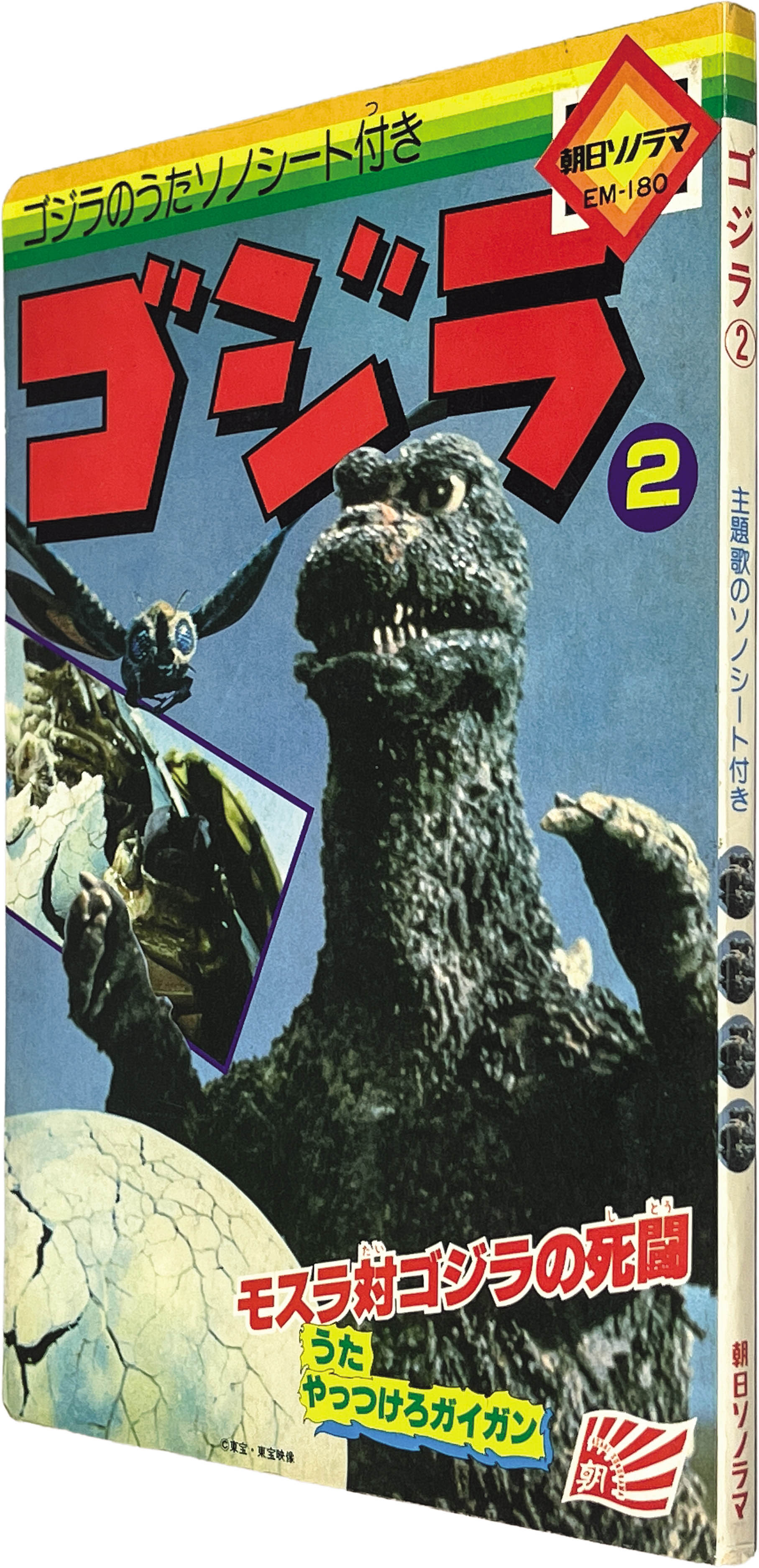 商品画像