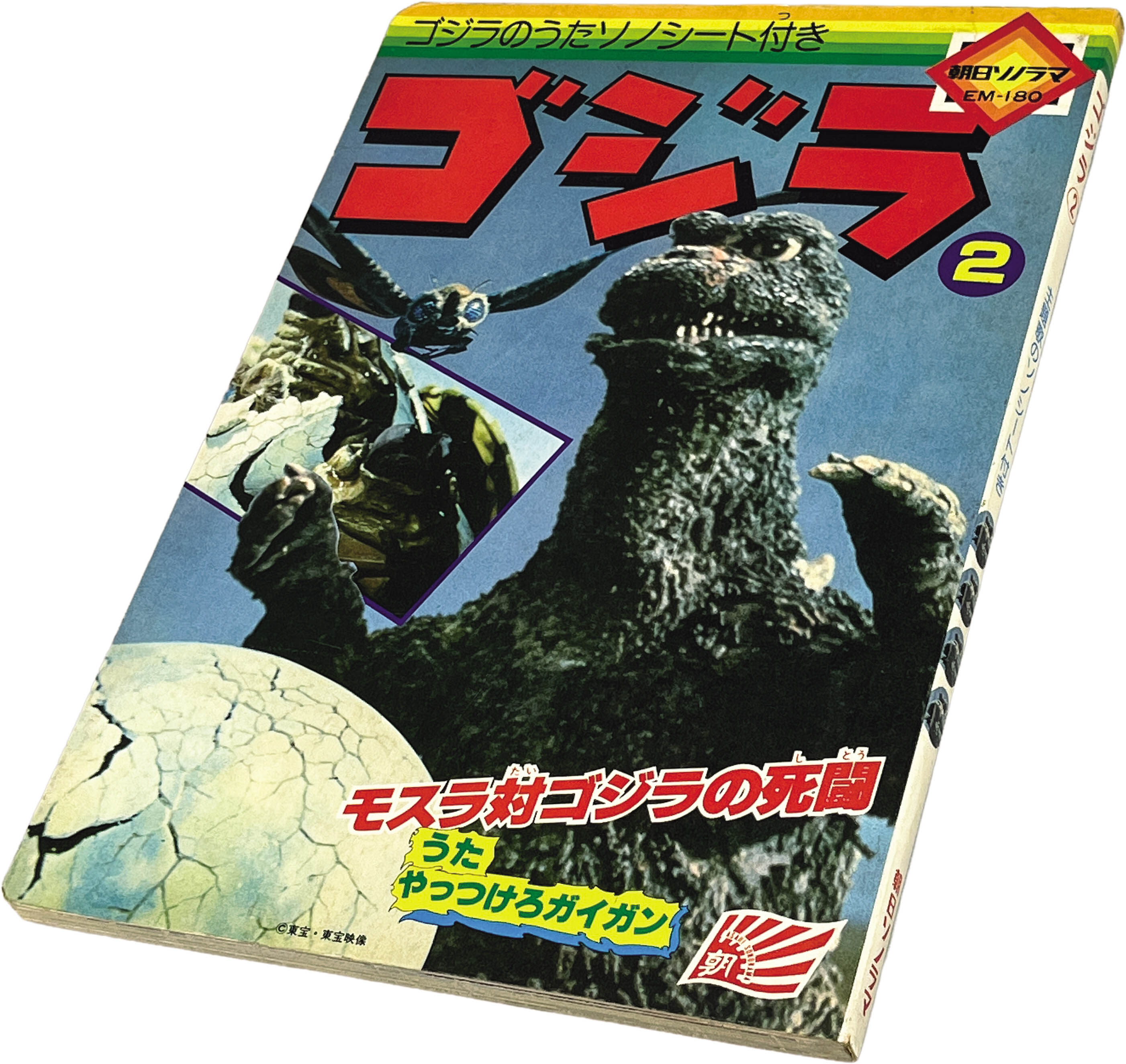 商品画像