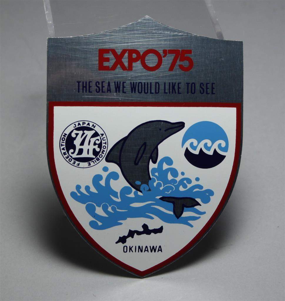 JAF 沖縄国際海洋博覧会 EXPO'75 カーバッジ - www.lesliestebbins.com