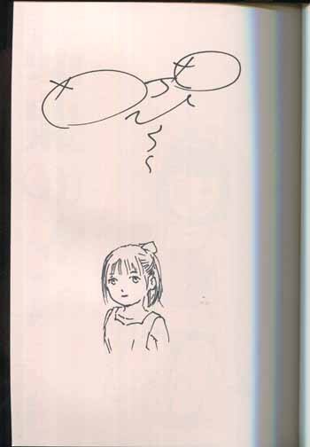 PG-7466]黄泉のマチ 直筆イラストサイン本 町田ひらく
