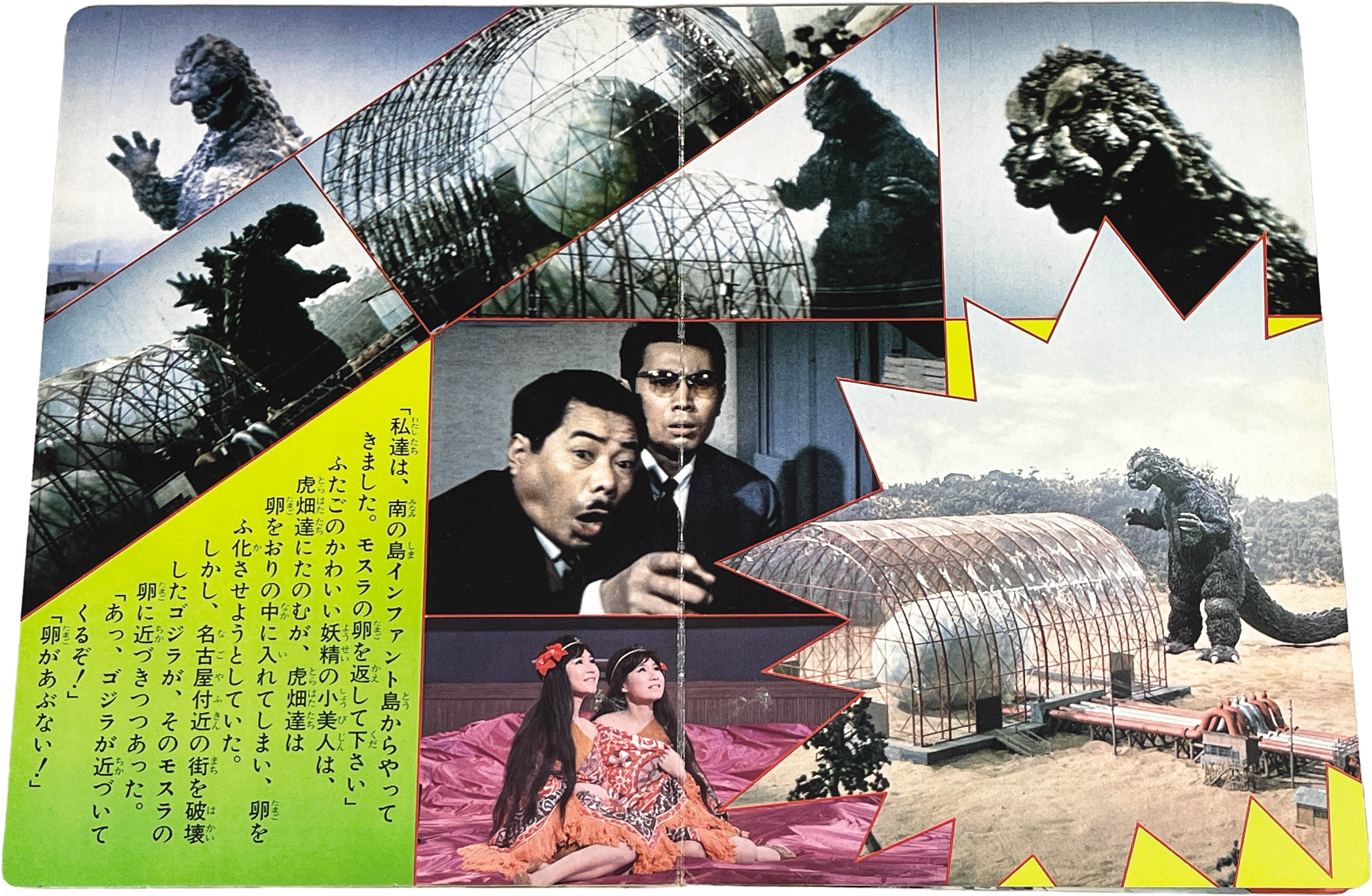 商品画像