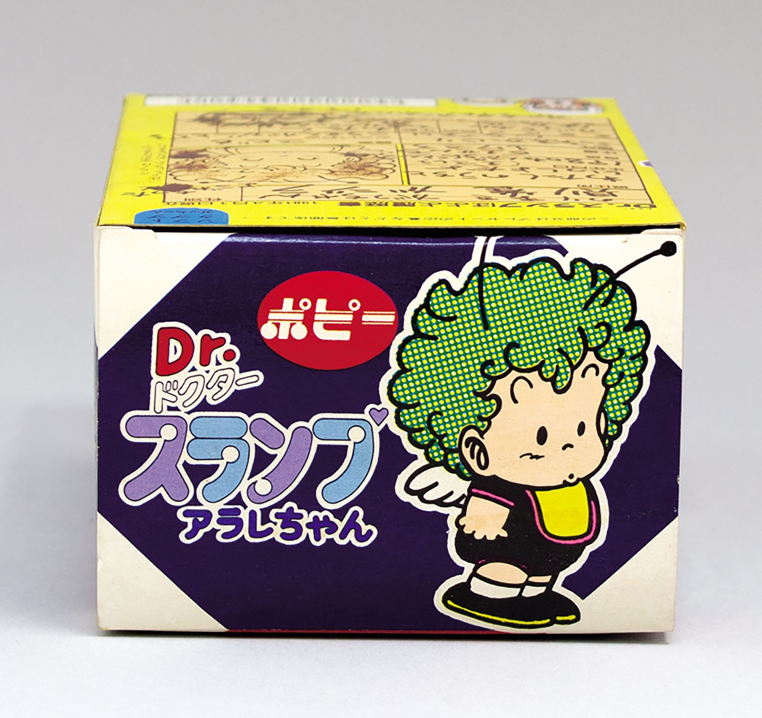 ポピー ソフト クププ!ガッちゃん 目開け