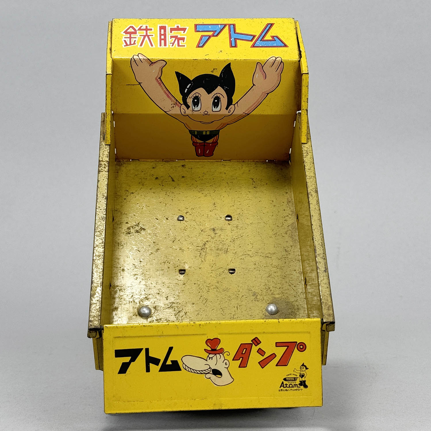1006] 鉄腕アトム ダンプ
