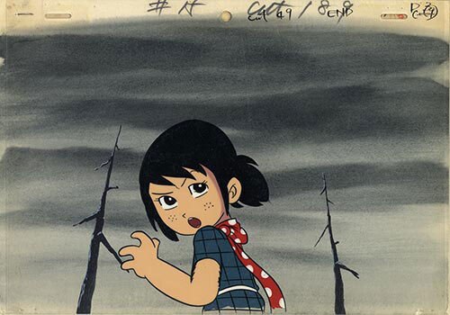 SASUKE — image 1 of 1