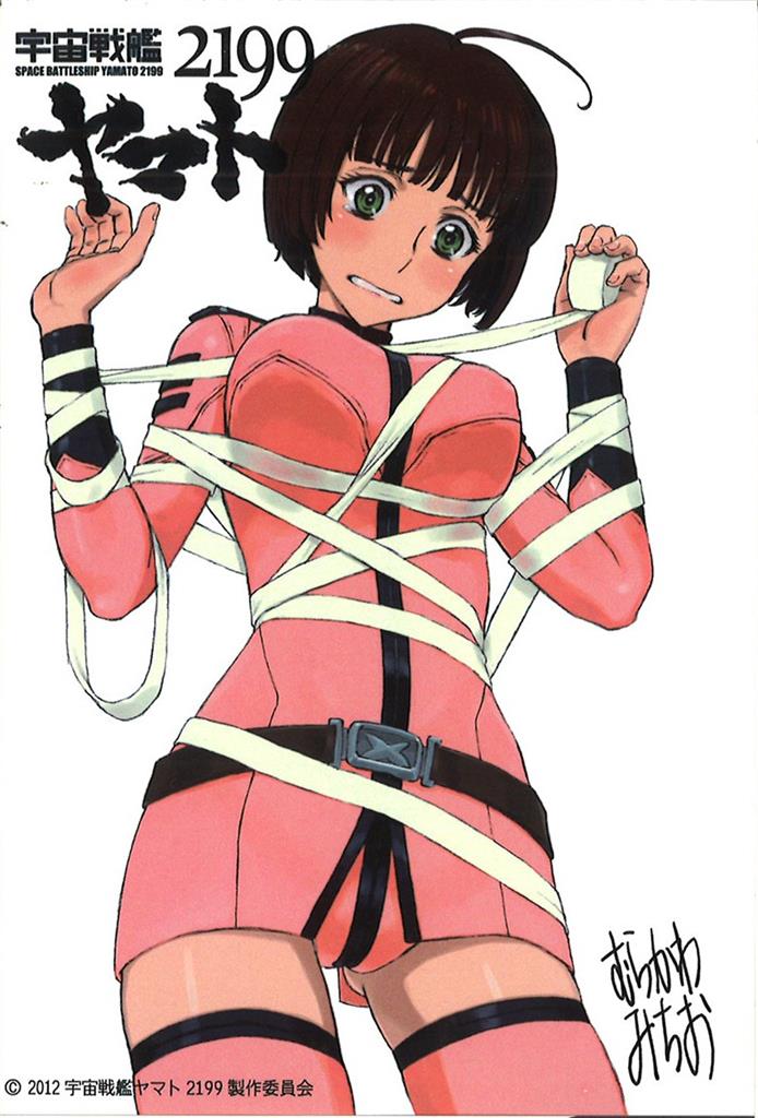 角川書店 カドカワコミックス エース むらかわみちお 宇宙戦艦ヤマト2199 4巻 Comic Zinイラストカード 原田真琴 角川書店 カドカワコミックス エース むらかわみちお 宇宙戦艦ヤマト2199 4巻 Comic Zinイラストカード 原田真琴