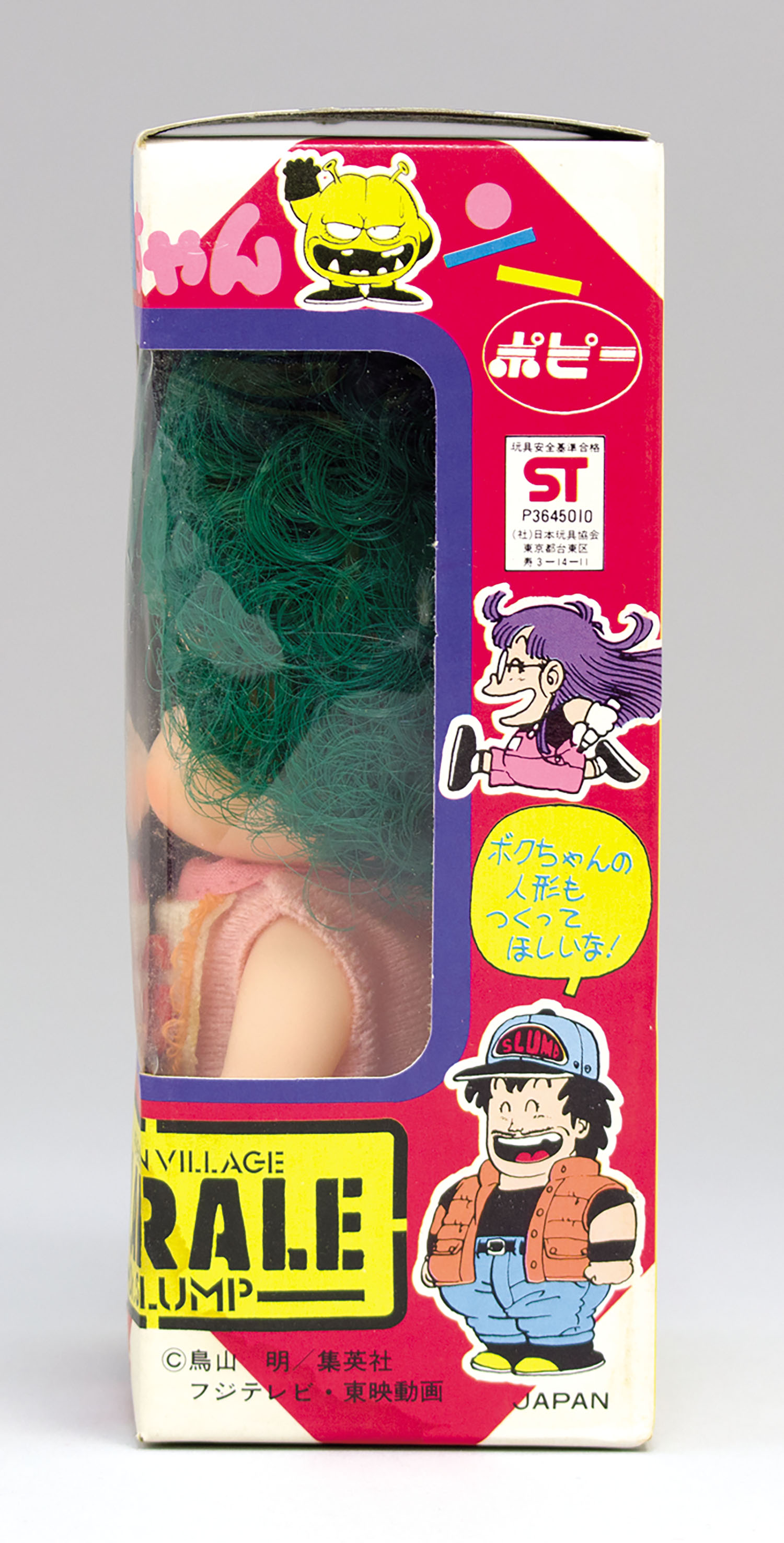 レビュー高評価の商品!の商品をすべて 当時物！ 未使用品！ クププ Dr.スランプアラレちゃん ポピー製 コミック・アニメ