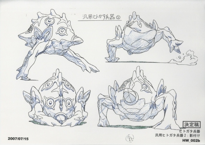 亡念のザムド 設定