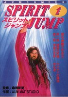 まんだらけオークション
