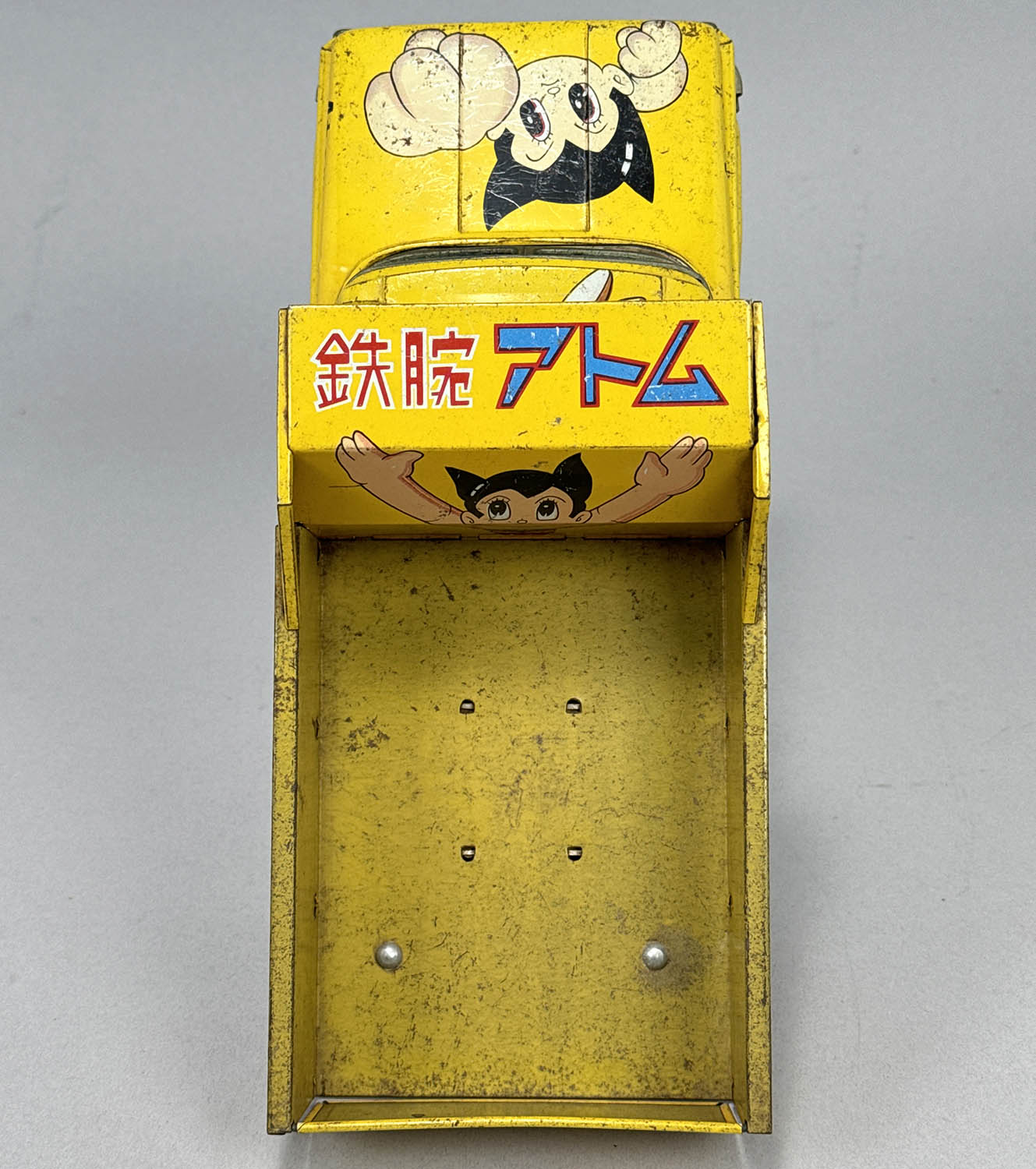 【レア】モダンペッツ 鉄腕アトム レア】モダンペッツ 鉄腕アトム - メルカリ