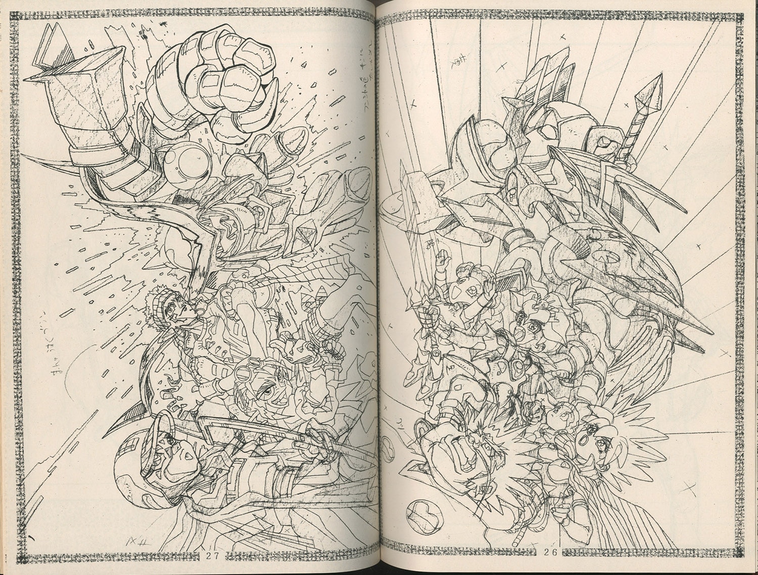 Yahoo!オークション - VITAL SIGNS芦田豊雄イラスト集 魔神英雄