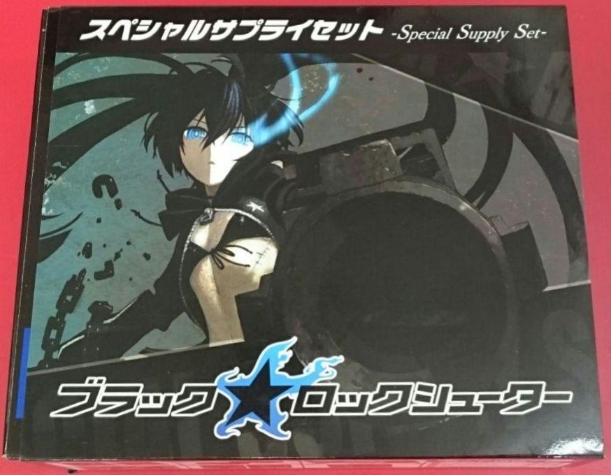 ブラックロックシューター スペシャルサプライセット ブラックロック