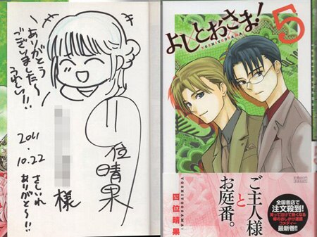 ピカチュウとうみのたからさがし まつおりかこ 直筆イラスト入りサイン本未開封品5 紀伊國屋書店 梅田本店 on X: 